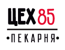 Цех 85 пекарня