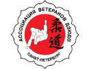 Ассоциация ветеранов дзюдо
