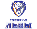 Серебрянные львы