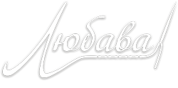 Любава
